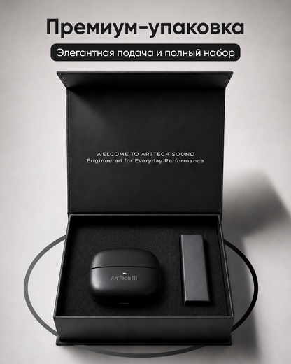 Наушники ArtTech Pulse ANC черный